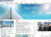 企業系列 濟南網站建設 濟南建網站 濟南網站建設公司