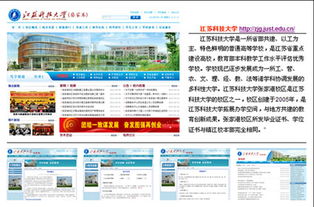 江陰網(wǎng)站建設(shè) 專業(yè)設(shè)計(jì)與制作，打造高品質(zhì)在線平臺