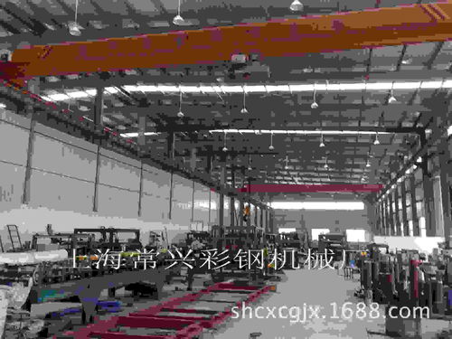 上海常興彩鋼機(jī)械廠 技術(shù)交流引領(lǐng)，價格與批發(fā)優(yōu)勢并存