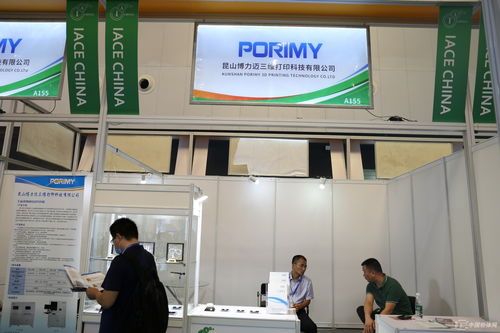 聚焦前沿科技，展示尖端產品——2020第十三屆上海國際粉末冶金、硬質合金與先進陶瓷展覽會技術交流綜述